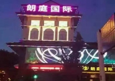 龙南最好高档KTV佳丽陪酒质量好-朗廷国际KTV美女多消费体验