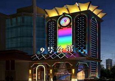 龙南好玩开放荤素KTV推荐-九号公馆KTV消费价格口碑点评
